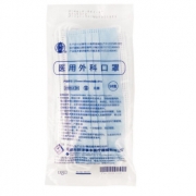 防护防疫-事丰 一次性医用外科口罩  10个/包 256包/箱