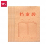 得力8383档案袋(黄)(10个/包)（计价单位：包）