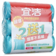 宜洁 Y-9878 四折平底垃圾袋 50cm*60cm*3 （计价单位：包）