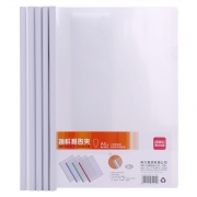 得力5531抽杆夹（白）（5只/包）（计价单位：包）