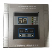 贵庆科技 （GUIQINGKEJI）GQCS-75W 冷凝除湿装置 排水型除湿机（计价单位：台）