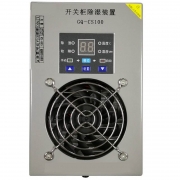 贵庆科技（GUIQINGKEJI） GQCS-35W 冷凝除湿装置 排水型除湿机（计价单位：台）
