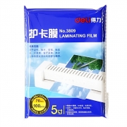 得力 3809 护卡膜 100片/包 （计价单位：包） 透明