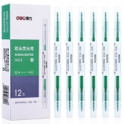 得力S623荧光笔(绿)（计价单位：支）