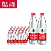 农夫山泉 饮用天然水 550ml*24瓶 (单位：箱)