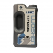 洛深  LSGFZ 2.0kg 高分子防潮封堵剂（计价单位：瓶） 浅灰色