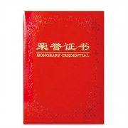 得力（deli）7569铭誉系列荣誉证书(红)-12K(计价单位：本)