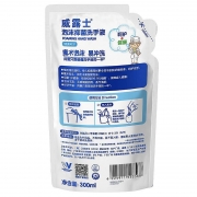 威露士(Walch)泡沫抑菌洗手液健康呵护袋装300ml（计价单位：袋）