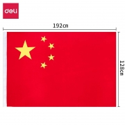 得力（deli）3223-3号国旗（计价单位：面）