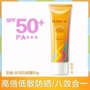 曼秀雷敦(Mentholatum)新碧多效防晒霜 80g(计价单位：瓶）