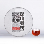 老同志 500g 普洱茶 熟茶饼 2020年 深山老树 计价单位:包