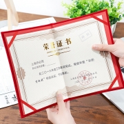 晨光 M&G ASC99308 尊贤绒面荣誉证书 12K 计价单位:本