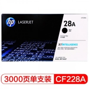 惠普(HP) 硒鼓 CF228A 28A 适用于惠普M403d/M403n/M403dw/M403dn/M427dw/M427fdn/M427fdw 打印量约3000页 黑色