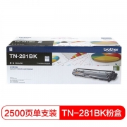 兄弟(brother) TN-281BK 黑色 打印机粉盒 适用于HL-3150CDN 3170CDW DCP-9020CDN MFC-9140CDN 9340CDW 打印量2500页