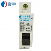 帝宇 YKYM6-63 1P 16A 微型断路器（单位：只）