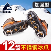 公狼 12齿 不锈钢 户外冰爪登山攀岩鞋钉链 雪爪装备 橙色