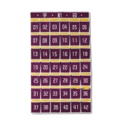 索普拉 手机收纳挂袋 数字款42格 65cm*114cm (紫色)