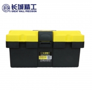 长城精工 CC427003 塑料工具箱 475mm（19