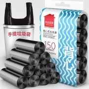 尚岛宜家 150只/袋 50*65cm 背心手提式垃圾袋 黑色