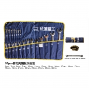 长城精工 CC321120 20件套棘轮两用扳手组套 6-32mm（单位：套）