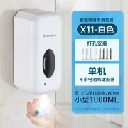 莫顿 M-X11 挂式 红外线感应出液 1000ml 20w 消毒器