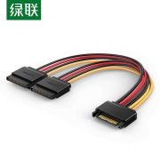 绿联  50719 台式主机机箱15pin硬盘接口延长线一分二 硬盘光驱电源线串口数据线转接线 SATA电源线