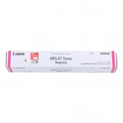 佳能(Canon) 复印机粉盒 NPG-67L Toner Cyan 经济装90g 适应机型：3320/3325/3330 2500页 红色 90g 红色 90g