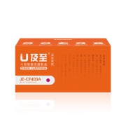 及至 JZ-CF403A 激光碳粉盒  硒鼓 红色 兰亭系列 适用机型 HP PRO M252 MFP M277 计价单位:支
