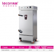 乐创 Lecon KZ-120J 商用蒸饭柜 12盘定时节能工程款 700*600*1640mm 计价单位:台