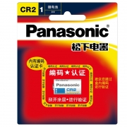松下 Panasonic CR15H270 3.0V 相机电池 计价单位:只