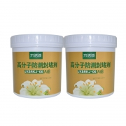 米诺诚 高分子防潮封堵剂 JXBRKJ-06 银灰色 AB组 抗腐蚀 耐老化 绿色环保