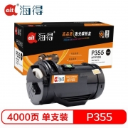 海得（Ait） AIT-P355 专业版 适用富士施乐Fuji Xerox P355db P368d M355df 4000页/支 粉盒 黑色