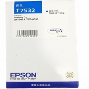 爱普生（Epson）T7532 青色墨盒 适用于爱普生WF6093 6593 8093 8593 打印量7000页