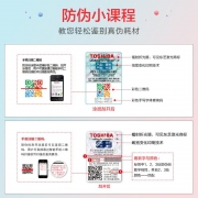 东芝 T-5070C-M 原装东芝碳粉 适用于257 307 357 457 507 （计价单位：支）