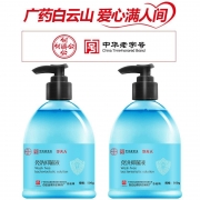 防护防疫 李夫人 广药白云山医用洗手液免洗皮肤消毒液抑菌液75度酒精乙醇 500毫升/瓶 每24瓶/一箱