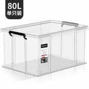 SPACEXPERT 直角抗压高透塑料收纳箱 80L 加厚衣物整理箱玩具储物箱书箱