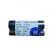 鑫诚达 高能色带 110mmX100m 黑色 NS1110S