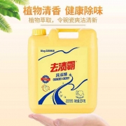 立白20kg洗洁精（桶）