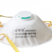 耐呗斯  NBS9503V 杯形口罩 KN95级别 防粉尘防颗粒物工业口罩 头戴式有呼气阀 15只/盒 计价单位:盒