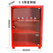 浙安  850*600*265mm 消防疏散引导箱套装 红色（含引导箱*1+呼吸器*2+二合一安全锤*1+毛巾*10+LED手电*1+荧光笔带电池*1+指示牌*2+反光背心*2+口哨*10+喊话器*1） 计价单位:套