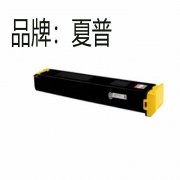 夏普(Sharp) DX-25CT-YB   原装墨粉盒  黄色 7K   适用于DX-2508NC   2008UC 计价单位:支