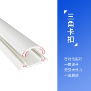 佐佑众工 5号 明线走线槽 可装5根网线 弧形耐踩 1米 计价单位:根