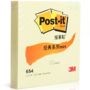 3M 76*76mm 100页 654 黄色 经典报事贴 654 黄色 654 黄色