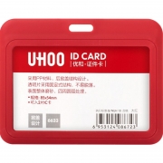 优和 6633 101mm*78mm PP 证件卡套 （计价单位：个） 红色