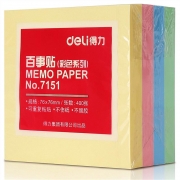得力（deli）7151便签本N次贴记事贴办公用品 400页4色简约便签纸便利贴76*76mm（计价单位：包）
