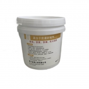 金思丹博ZX001J-8100高分子防潮封堵剂灰色2kg（计价单位：桶）
