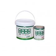霖悦 YT-GFZ/2柔性防潮封堵材料A+B=2kg（计价单位：套）