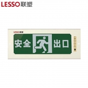 联塑G2P04单面消防应急标志灯（计价单位：盏）