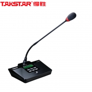 得胜 TAKSTAR DG-C200T1 主席单元麦克风 无线手拉手 含软管 黑色 计价单位:台