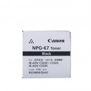 佳能 Canon NPG-67 原装墨粉盒 黑色 大容量 适用C3320 C3320L C3325 计价单位:支